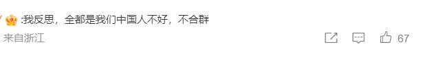 知名大V要国人反思：谷歌亚马逊退出中国是因为我们太自恋