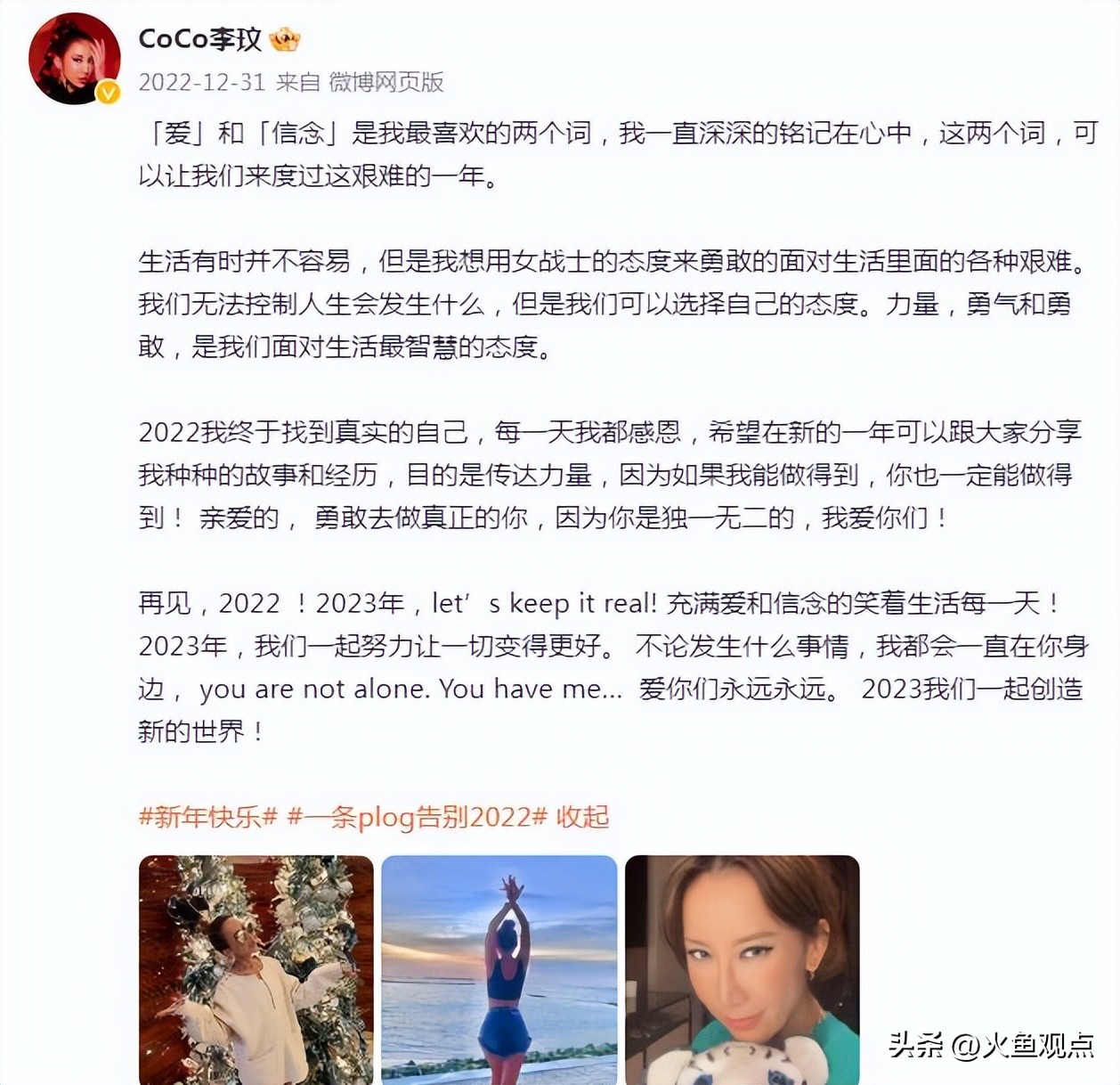 李玟因为被了解是幸福的,李玟笑容背后藏着无奈与心酸