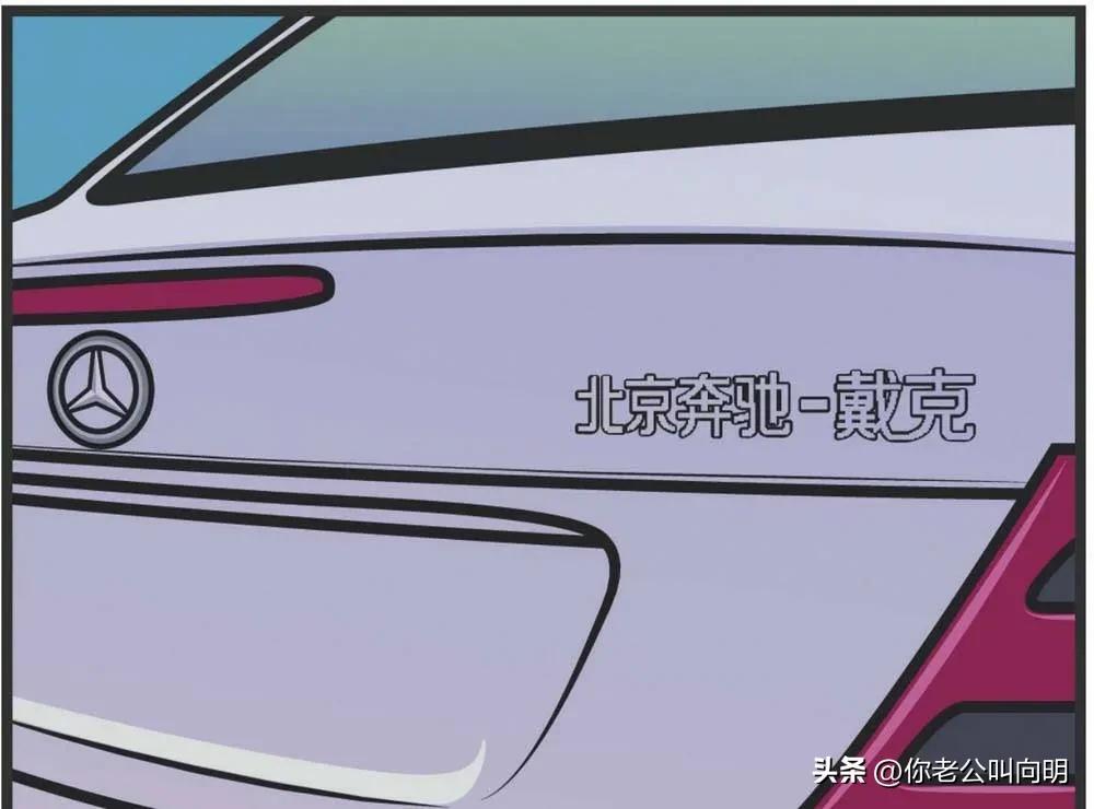 奔驰车系大全,奔驰新能源汽车报价