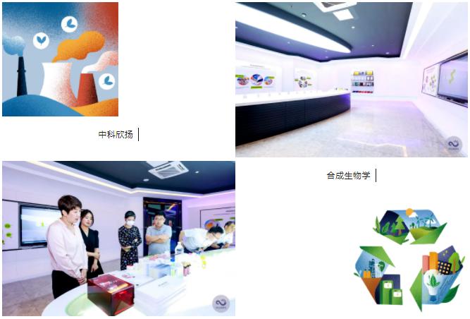 生物这个“坑”，中科欣扬给“造”了，并让你见识生物新的多样性