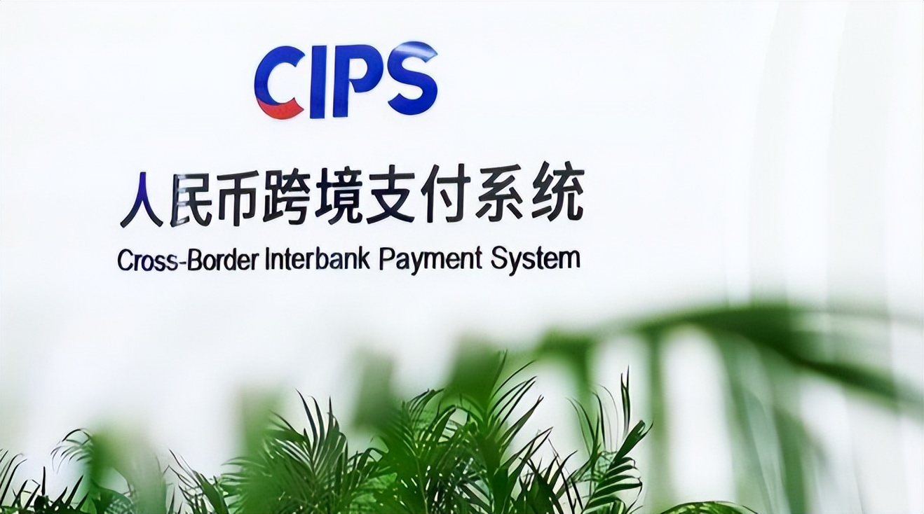 48%对47%！中国跨境交易人民币使用首超美元，人民币国际化迎转折