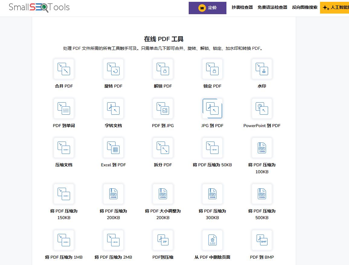 pdf文件怎么合并成一个ppt文件,wps怎么把多个文件合并成一个pdf