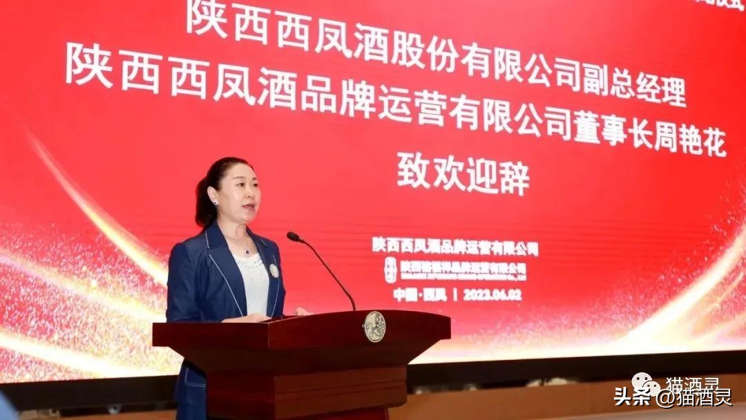 西凤酒实现了品牌的高端突围,西凤酒2021年营销战略