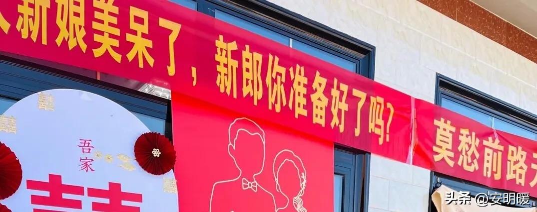 牧飒拍摄回族新娘盘头,牧飒是回族人吗