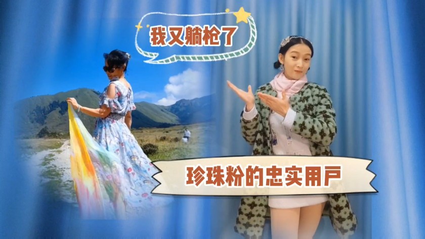 珍珠粉敷脸多久才可以洗脸,珍珠粉敷脸后怎样洗更干净