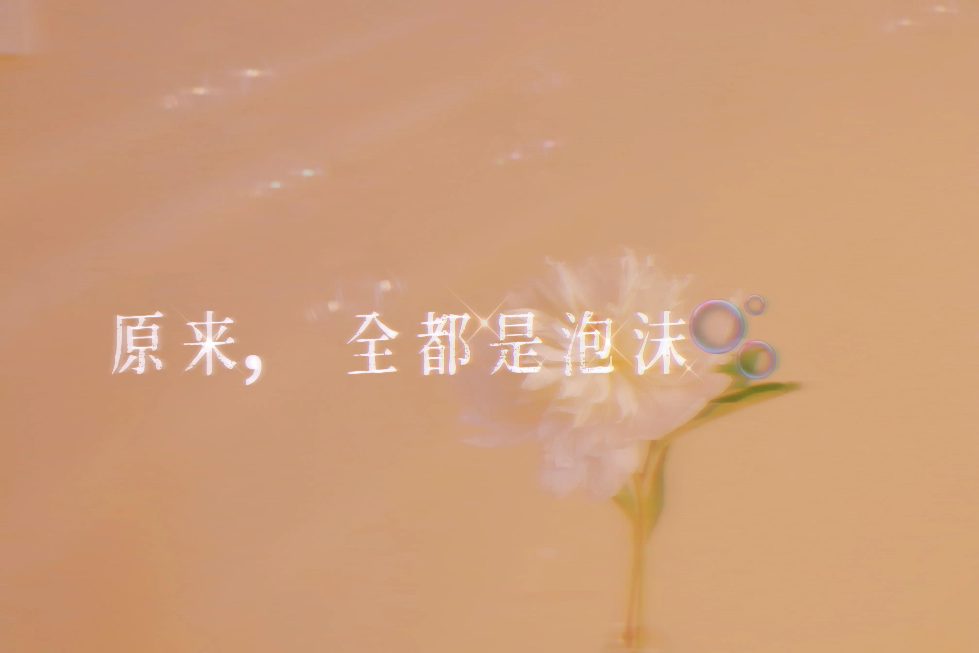 鍒摥鍒椆鍒洖澶存垜涓嶅湪鍥剧墖,鍒摥鍒兂鍥炲ご鎴戜笉鍦ㄨ儗鏅浘