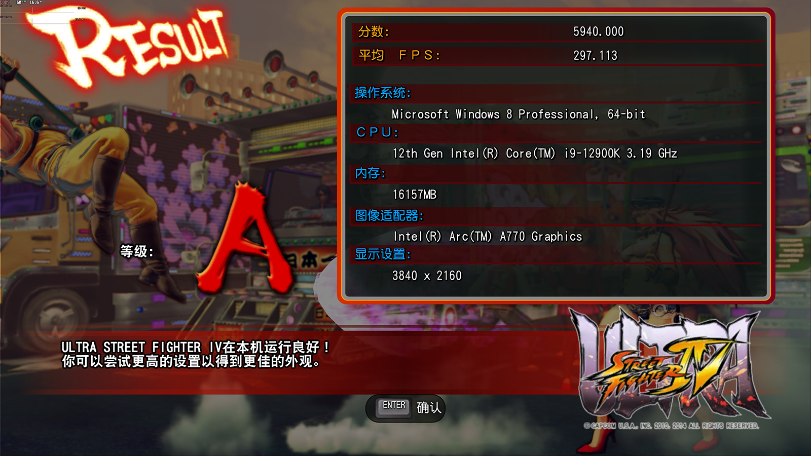 英特尔arca770,英特尔arca770什么水平