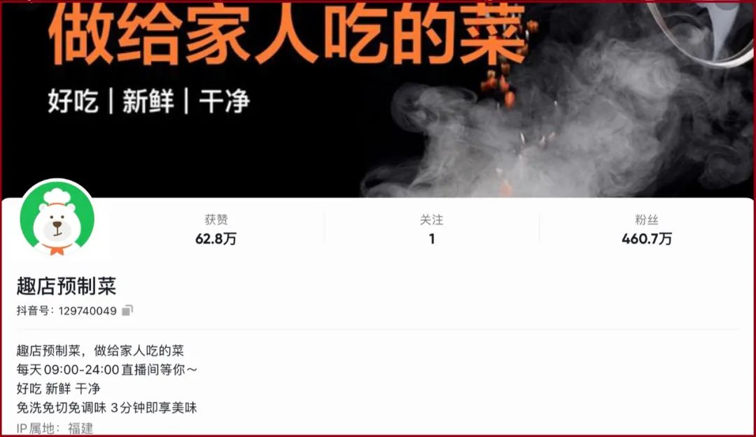带货榜单发布！顶流“换届”后，谁是这届抖音带货榜TOP10