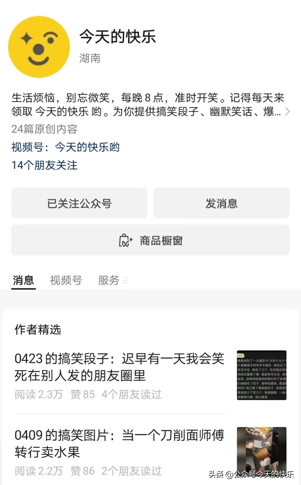 第182期搞笑图片：我发誓绝不踏入*场赌**半步