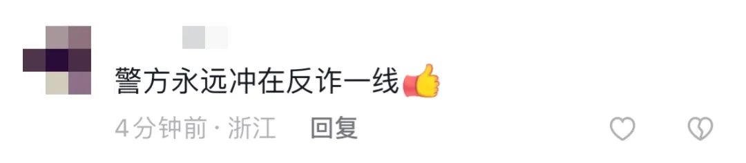 女子深陷网络刷单,女子沉迷刷单被骗能不能追回