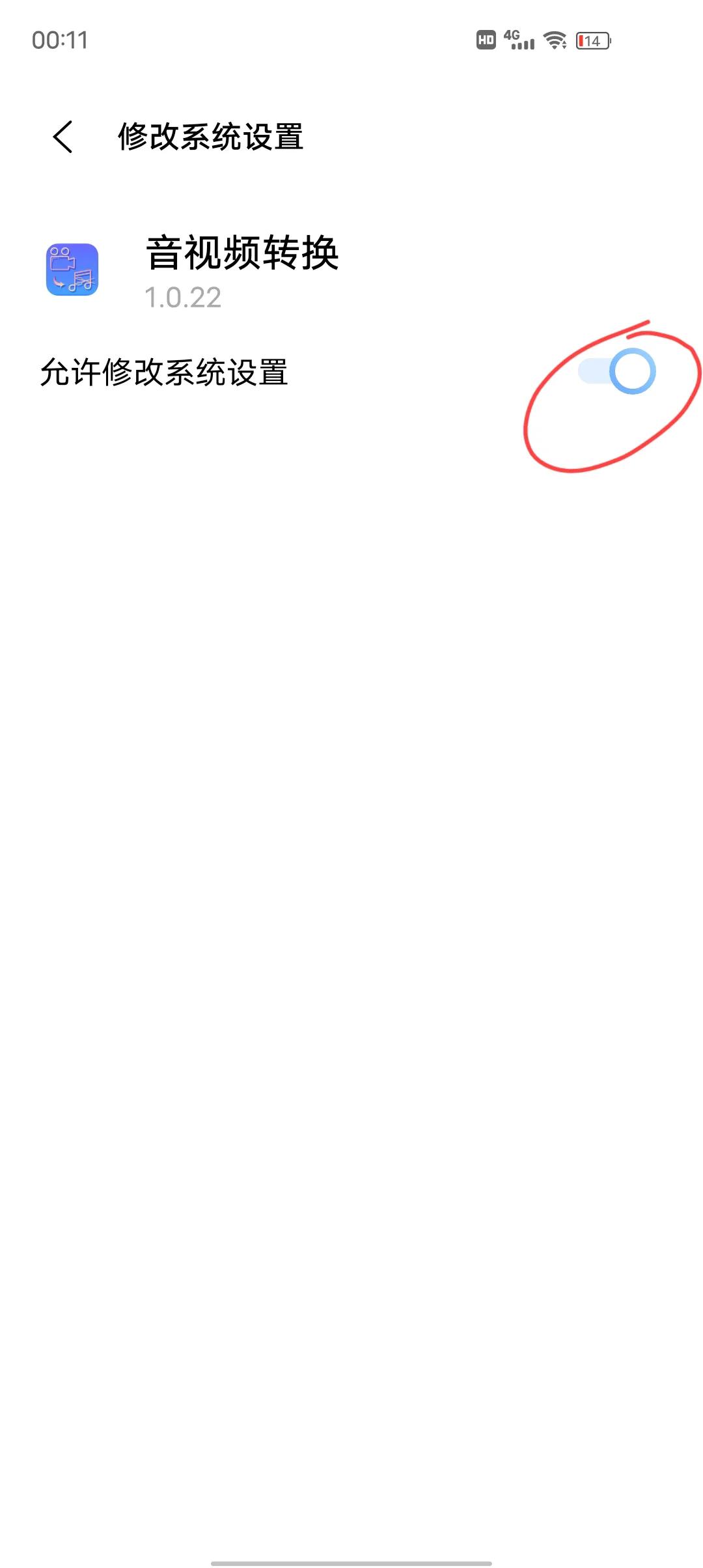 怎么把抖音视频歌曲设置成铃声,怎么把抖音歌曲设置成来电铃声