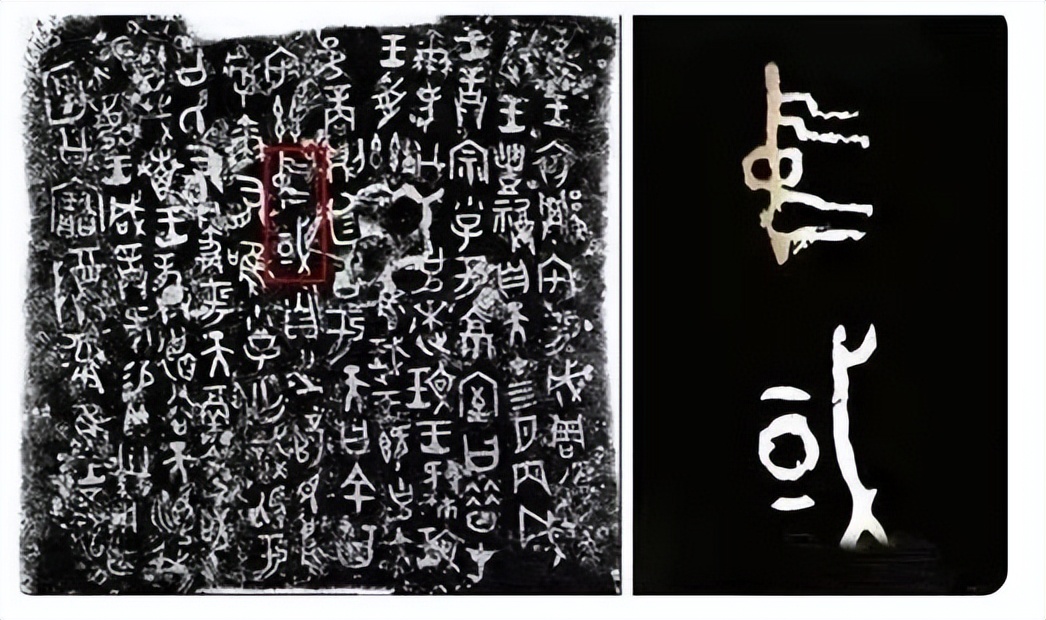 中是什么意思啊,中国的中是什么结构的字