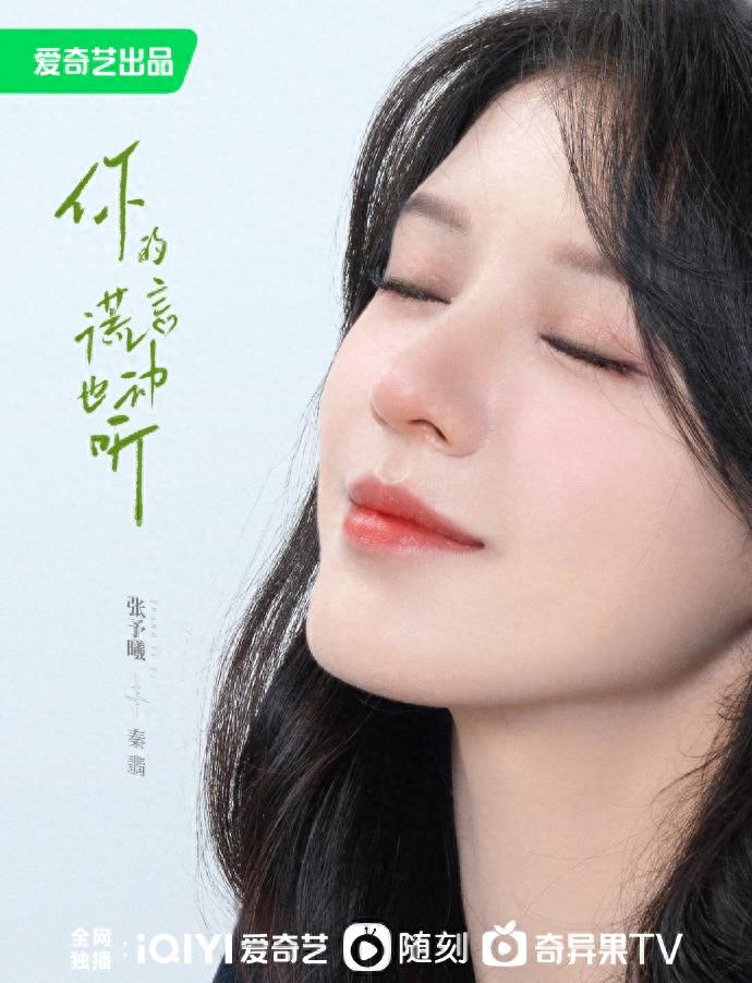 2024张凌赫有几部待播剧,张凌赫为什么又高又帅