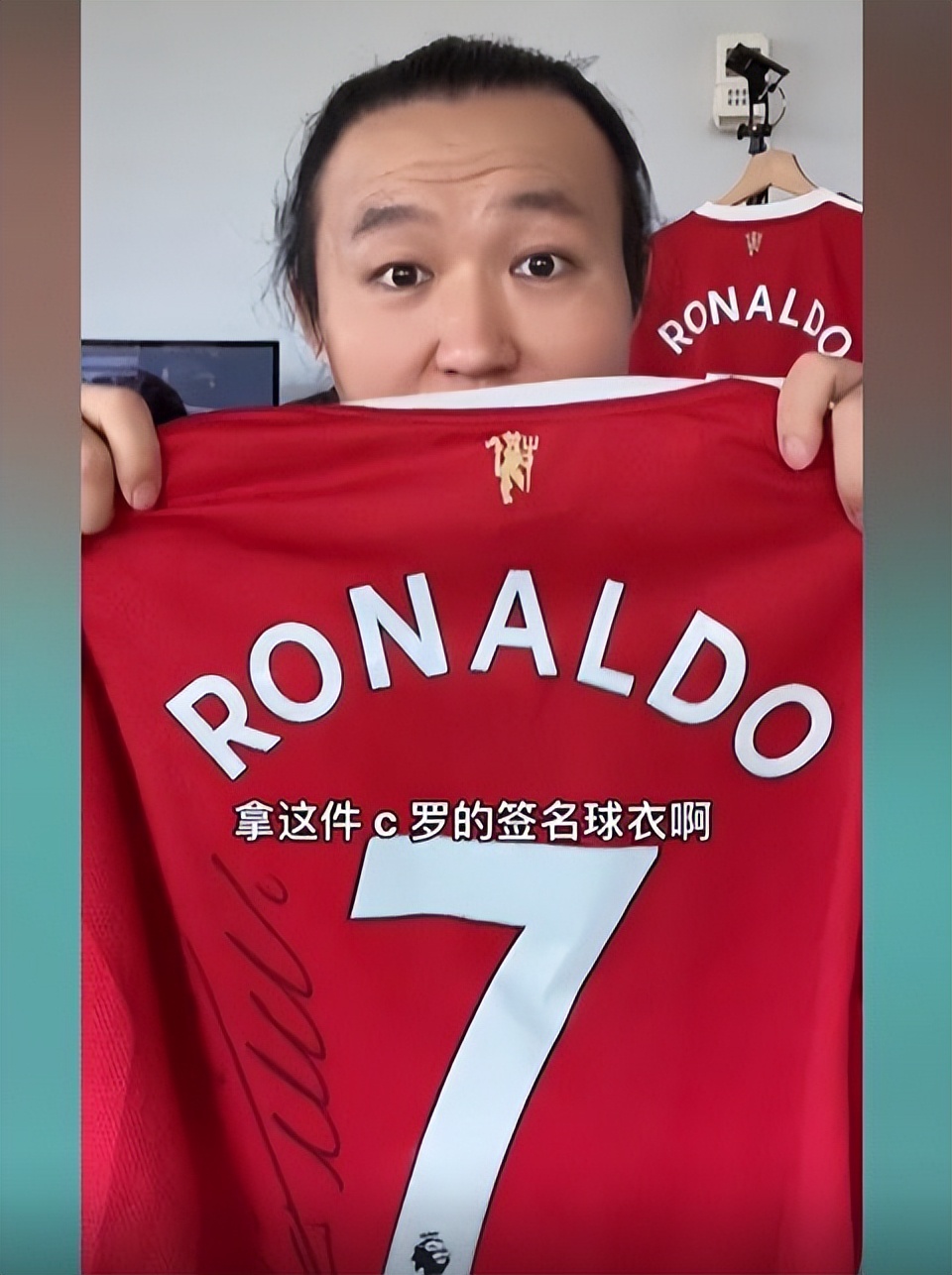 球员袜子处理,球员赛后球衣怎么处理