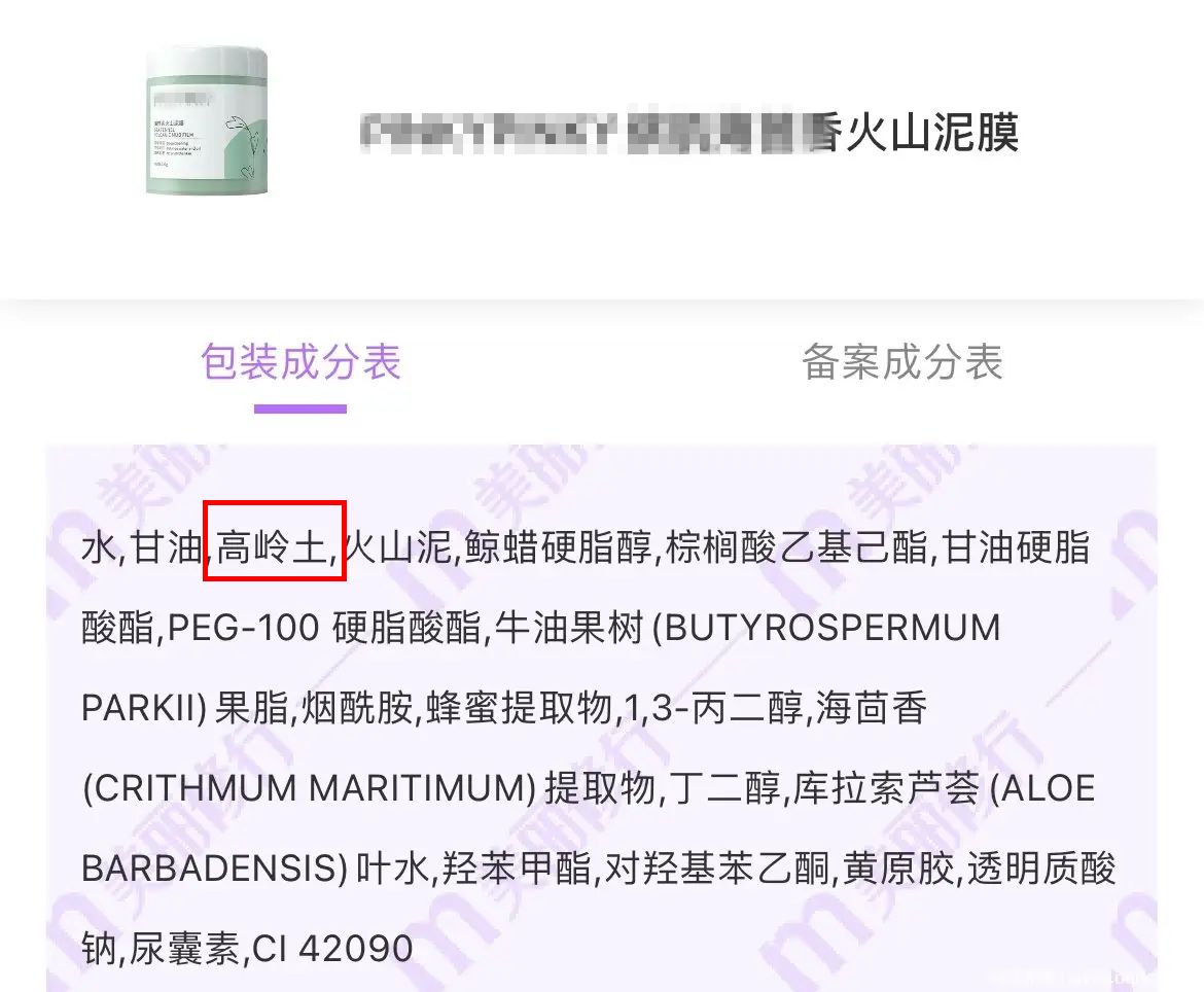 清洁面膜可以去黑头粉刺闭口吗,清洁面膜可以去除黑头吗