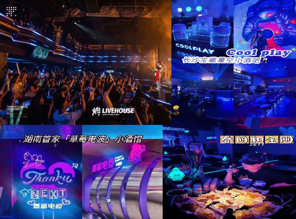 长沙万家丽网红打卡地在什么位置,长沙网红打卡地万家丽游