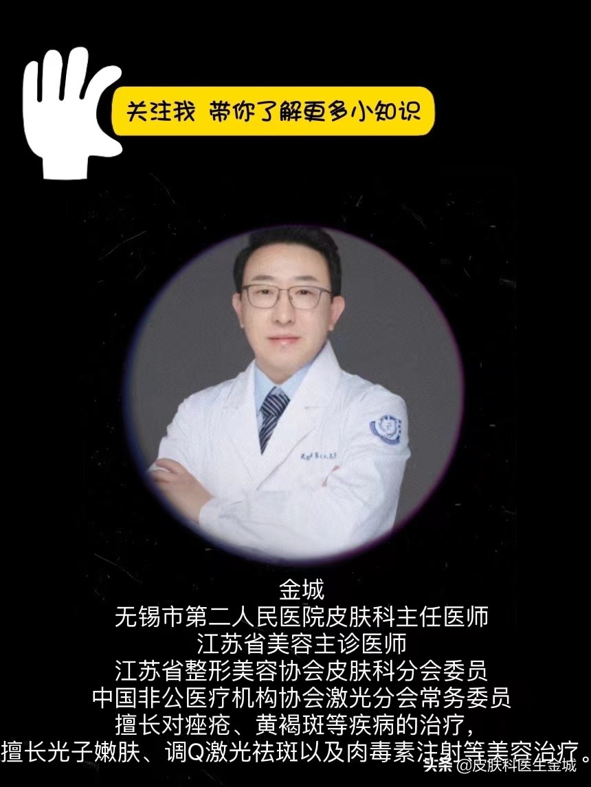 m22aopt超光子功效,m22超光子aopt模式