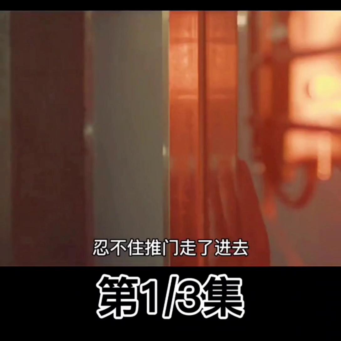 《屠夫小姐》美颜姐姐白天卖肉，晚上屠渣男。#精彩片段分享