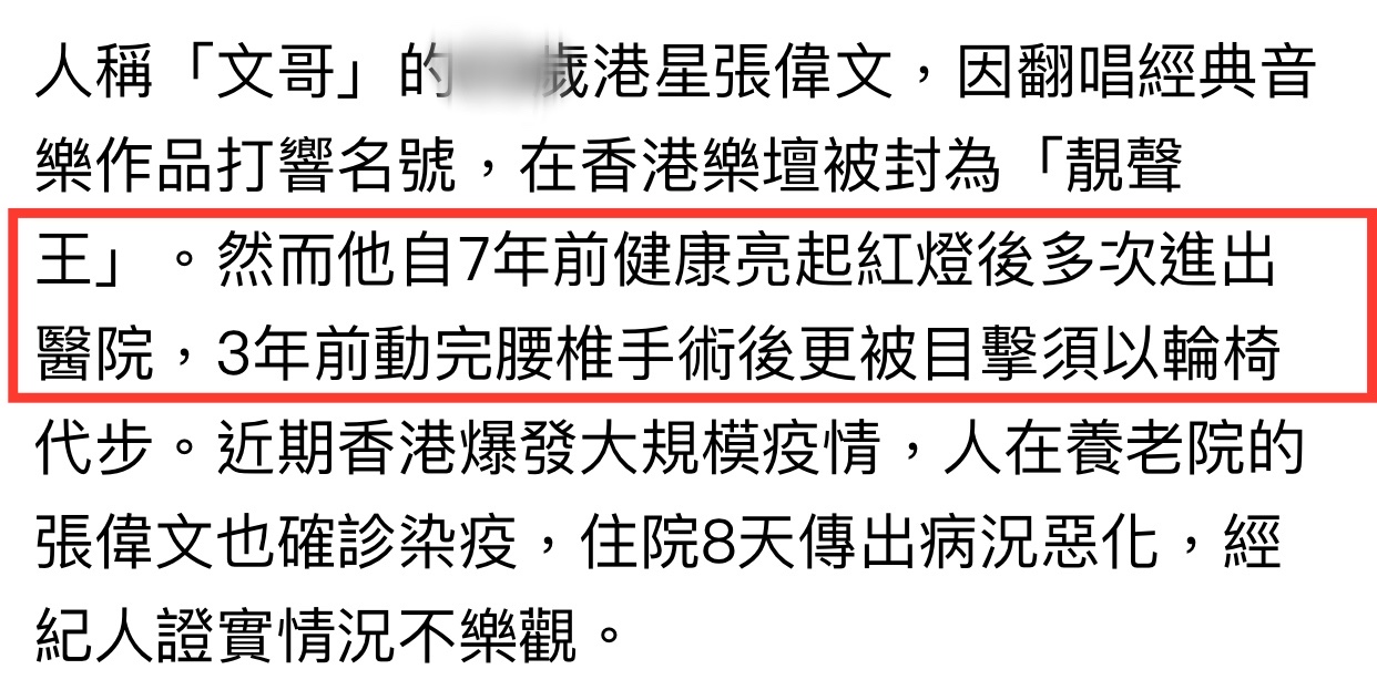 全港剧组停工！二十多位艺人感染，成龙、古天乐、刘德华带头抗疫