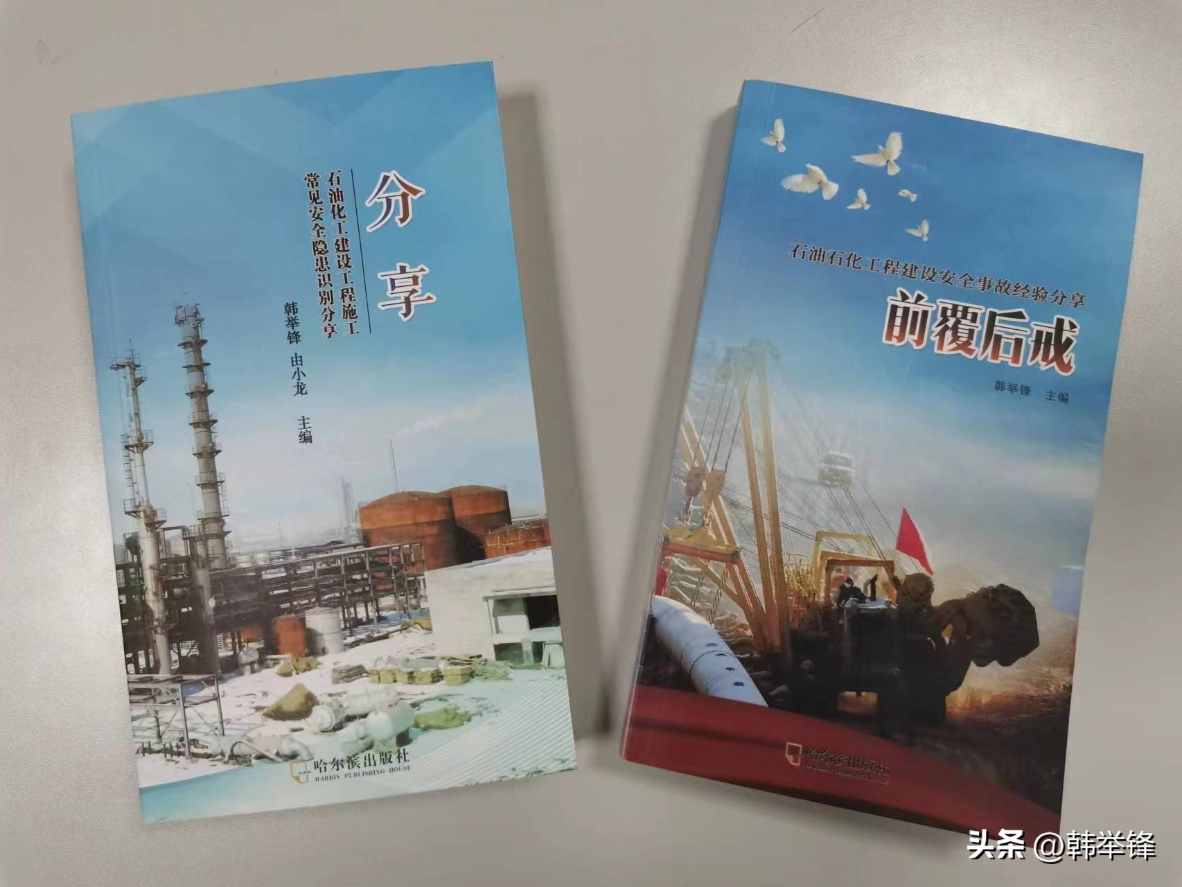 法律法规及安全生产培训,解读安全生产培训规定