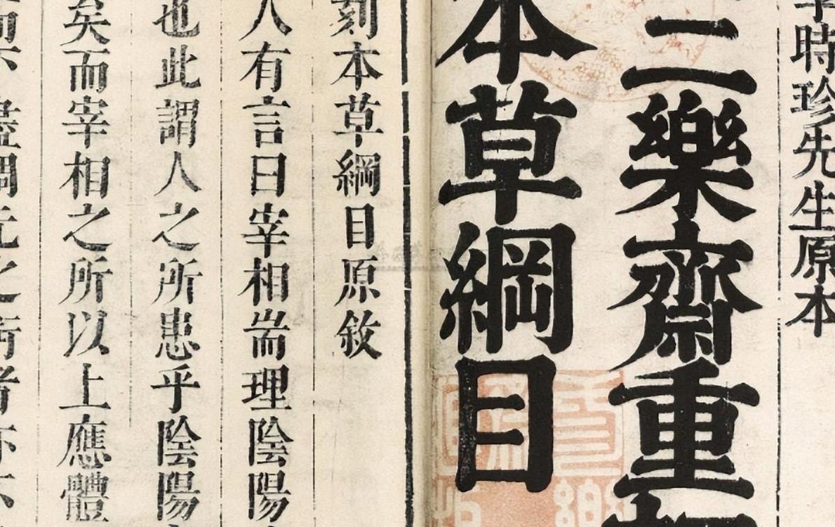 古代人会不会近视？他们近视了怎么办？