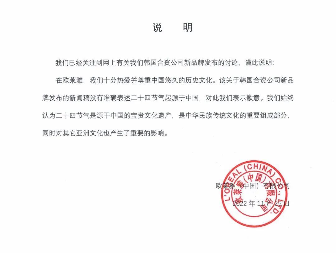 巴黎欧莱雅广告词你值得拥有,巴黎欧莱雅你值得拥有广告