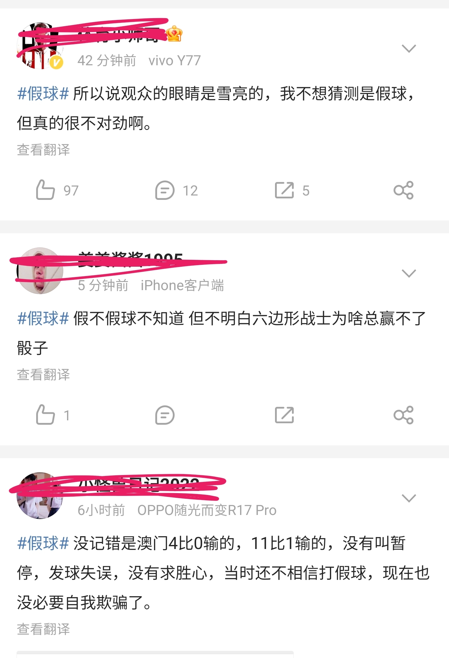 马龙被质疑打假赛事件,马龙为什么总是打不过王楚钦