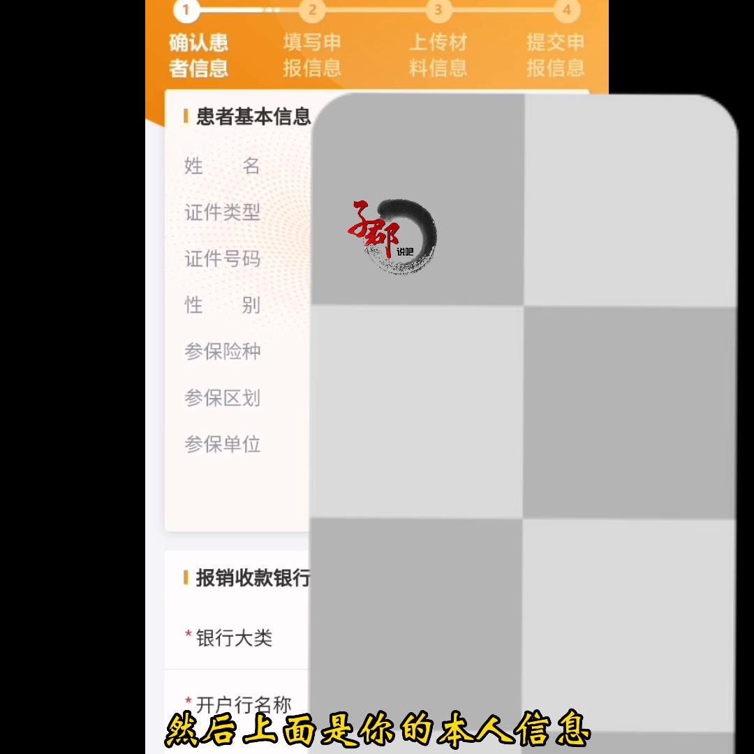 灵活就业人员生育待遇申请表格,灵活就业女性生育医疗报销