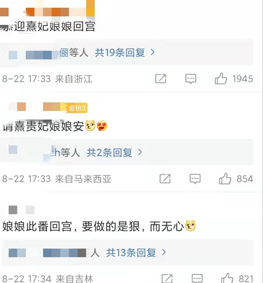 孙俪游故宫,孙俪潮装带儿子外出旅游