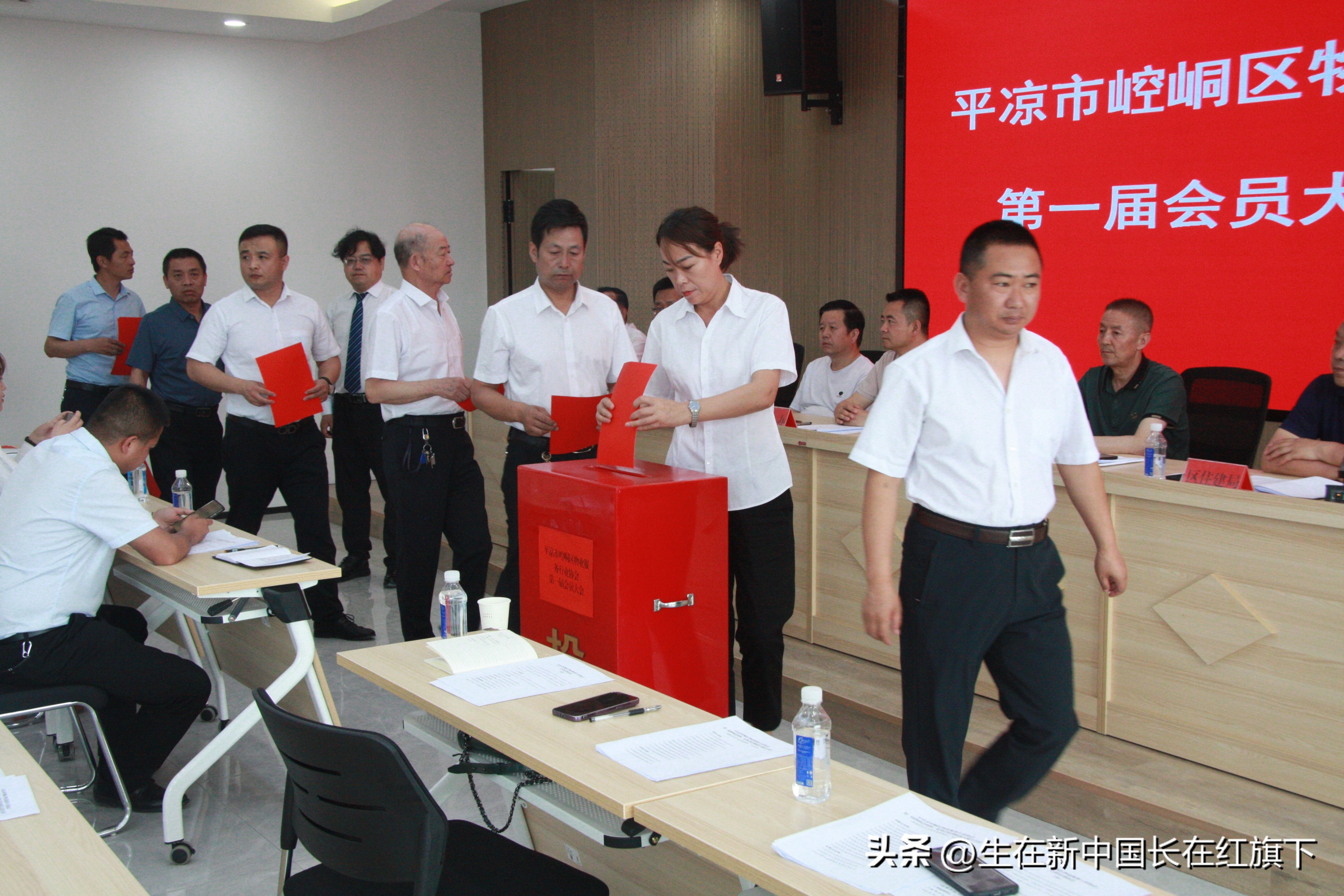 平凉市物业管理行业协会,平凉物业管理协会