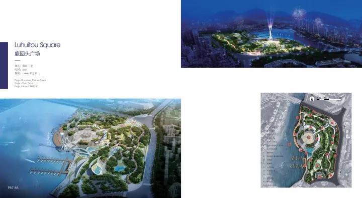 雅克设计有限公司设计需求交流会