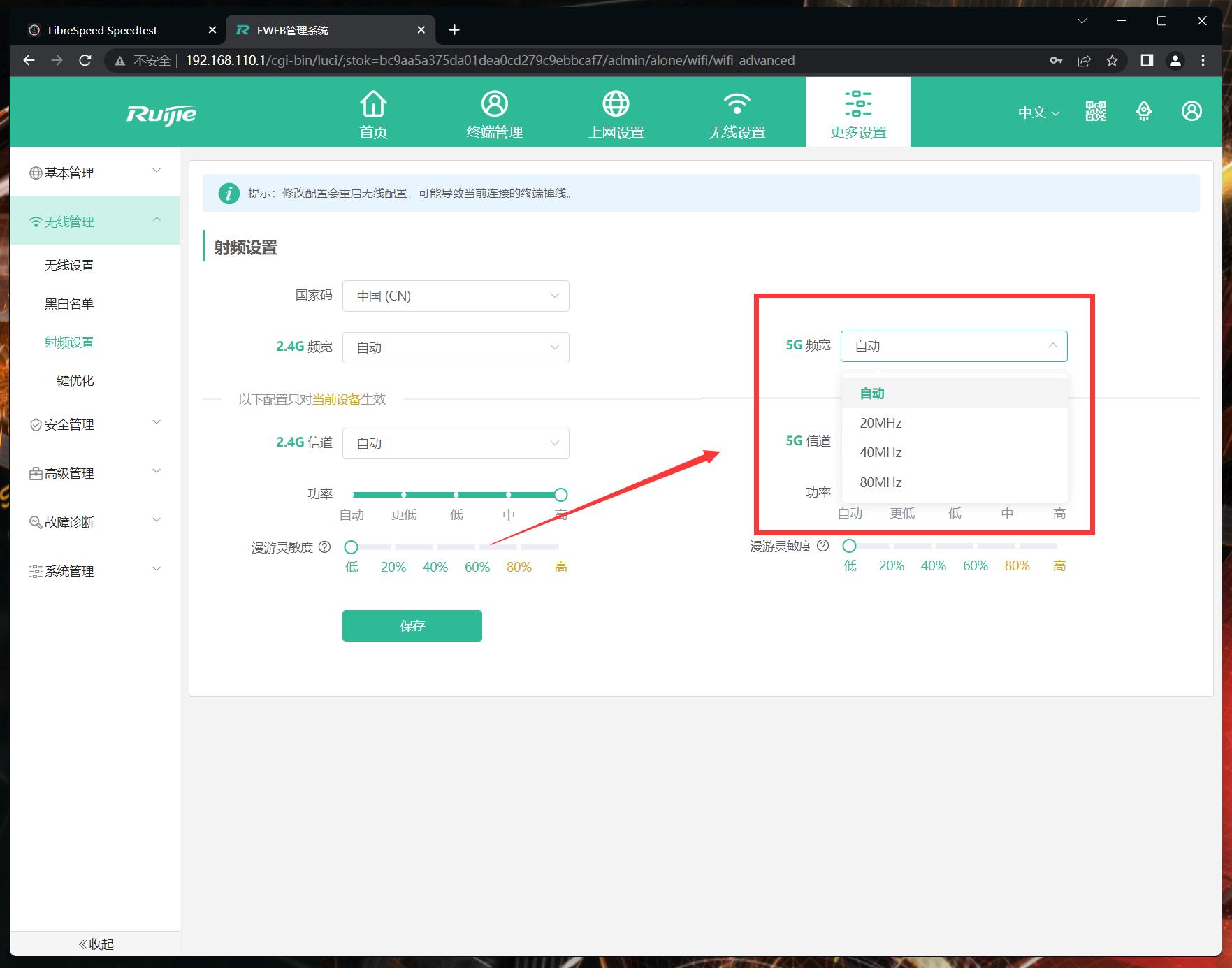 路由器测试需要测试哪些方面,手把手教你路由器性能测试