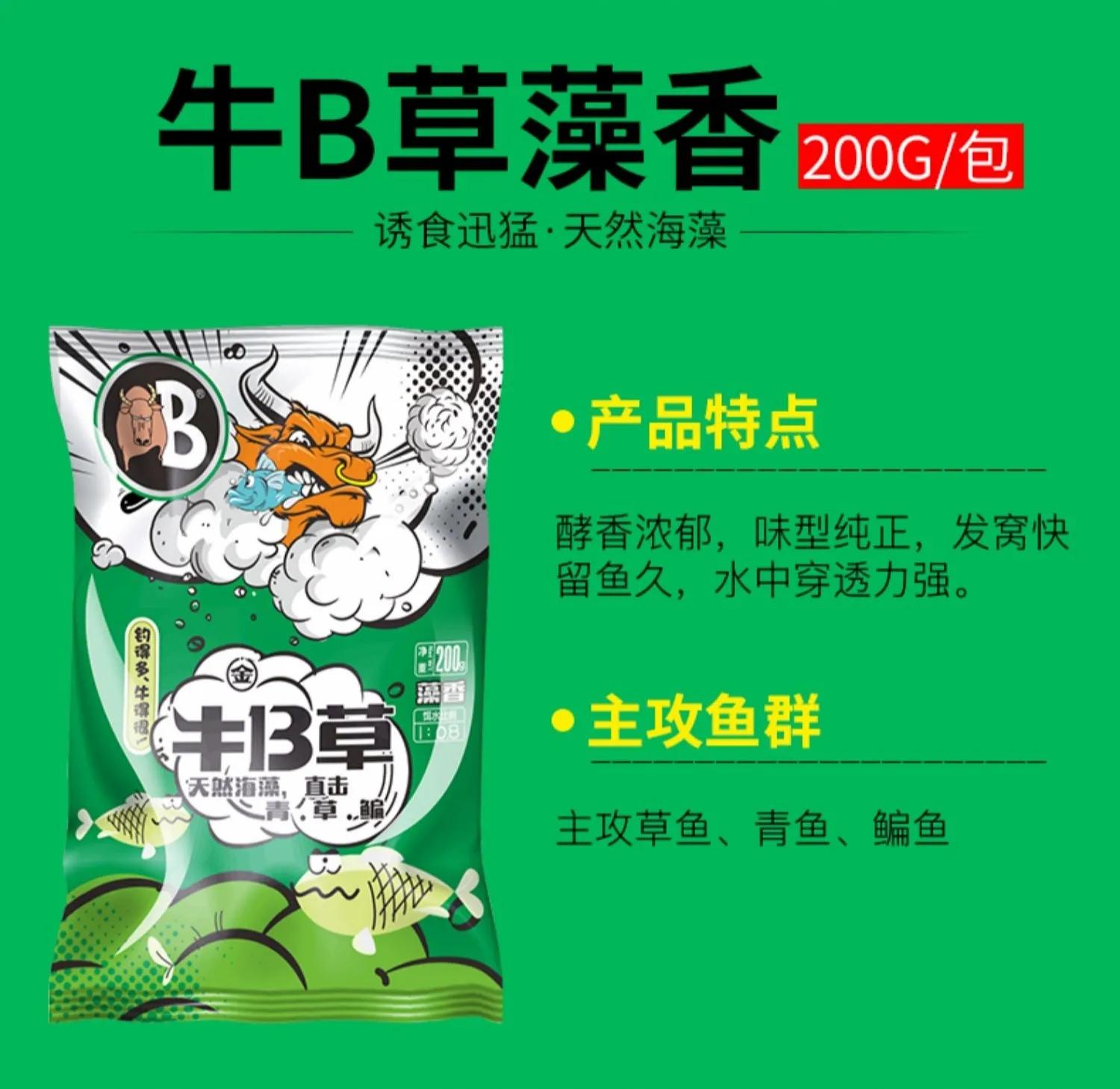 金龙鱼饵效果怎么样,金龙鱼饵鲜饵怎么样