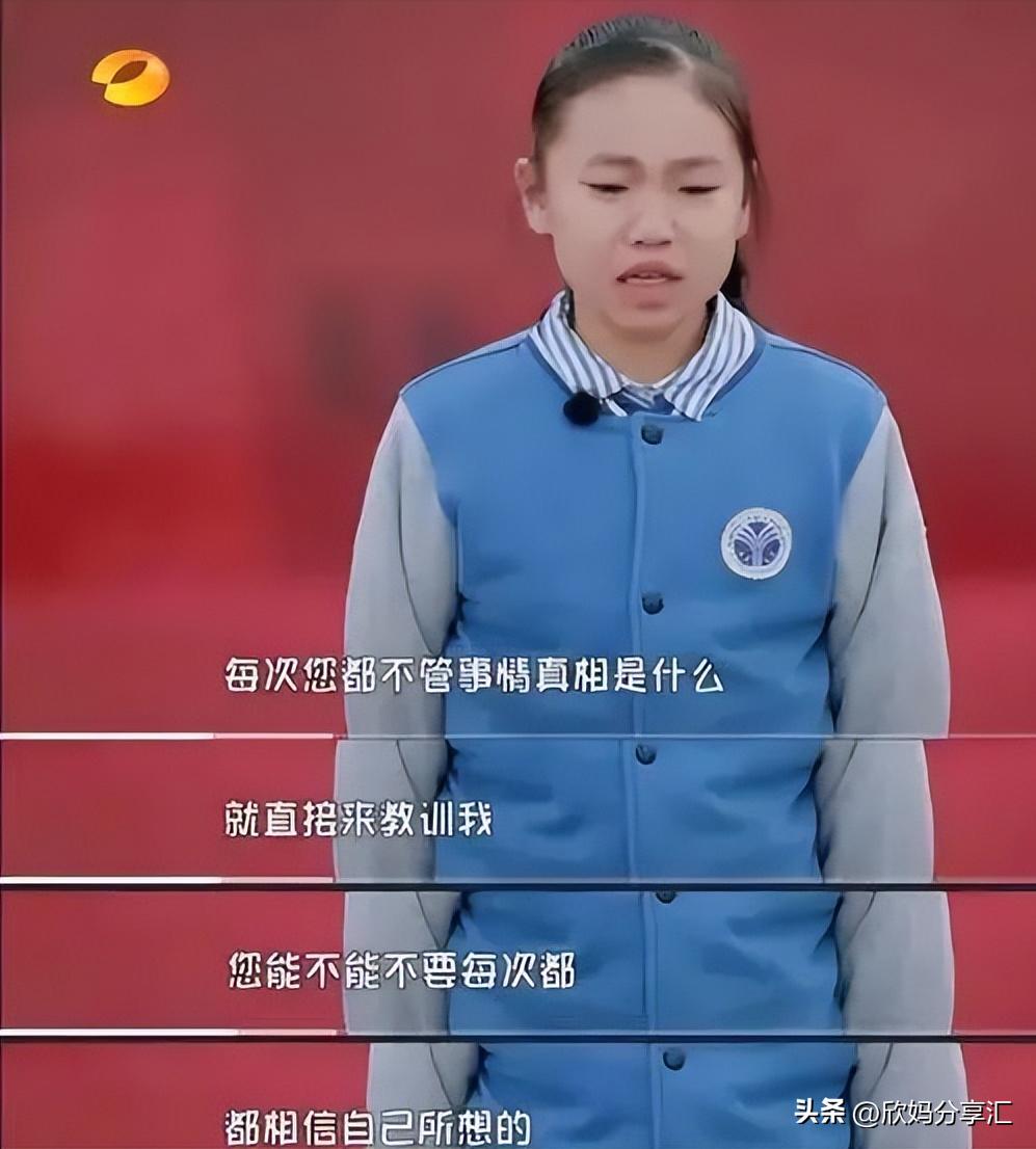为什么我提醒了女儿一句，她就和疯了一样：不被信任的孩子，太苦