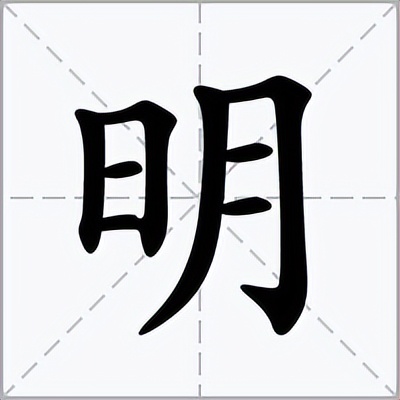 讲普通话写规范字知识,普通话小知识问答