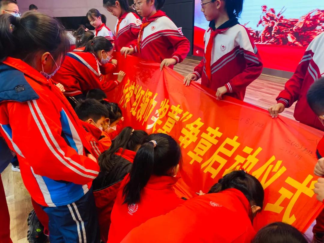 锡山小学红领巾奖章,小学举行红领巾争章仪式