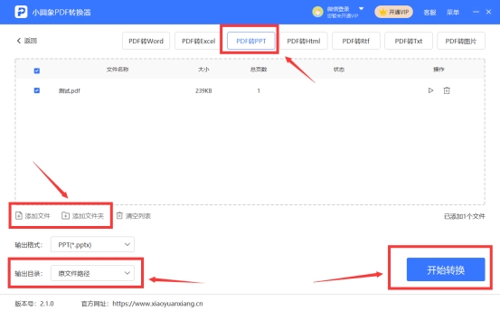 如何将pdf转换成pptwps,如何将PDF转换成PPT