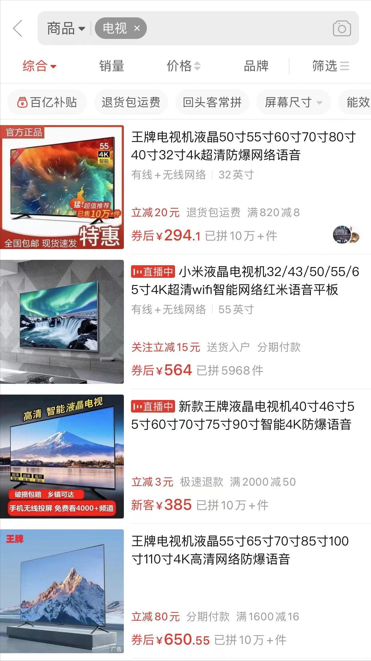 液晶电视价格在1000-1500的,液晶电视都有多少钱的