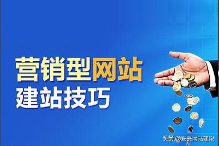 厦门智能营销网站建设,深圳营销型网站建设