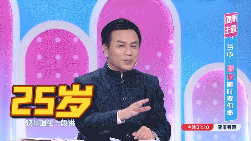 关节一动就咔咔响是缺钙吗,关节炎阴雨天疼痛会加重吗