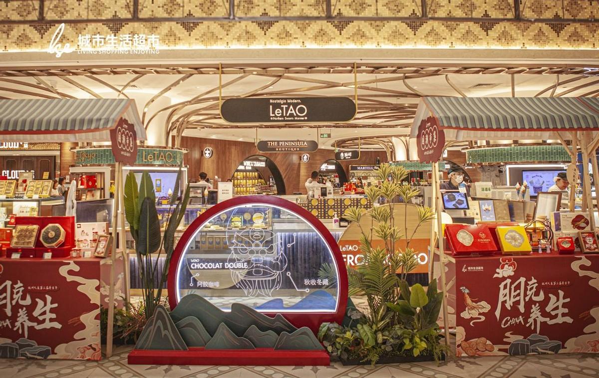 lse城市生活超市,杭州lse城市生活超市