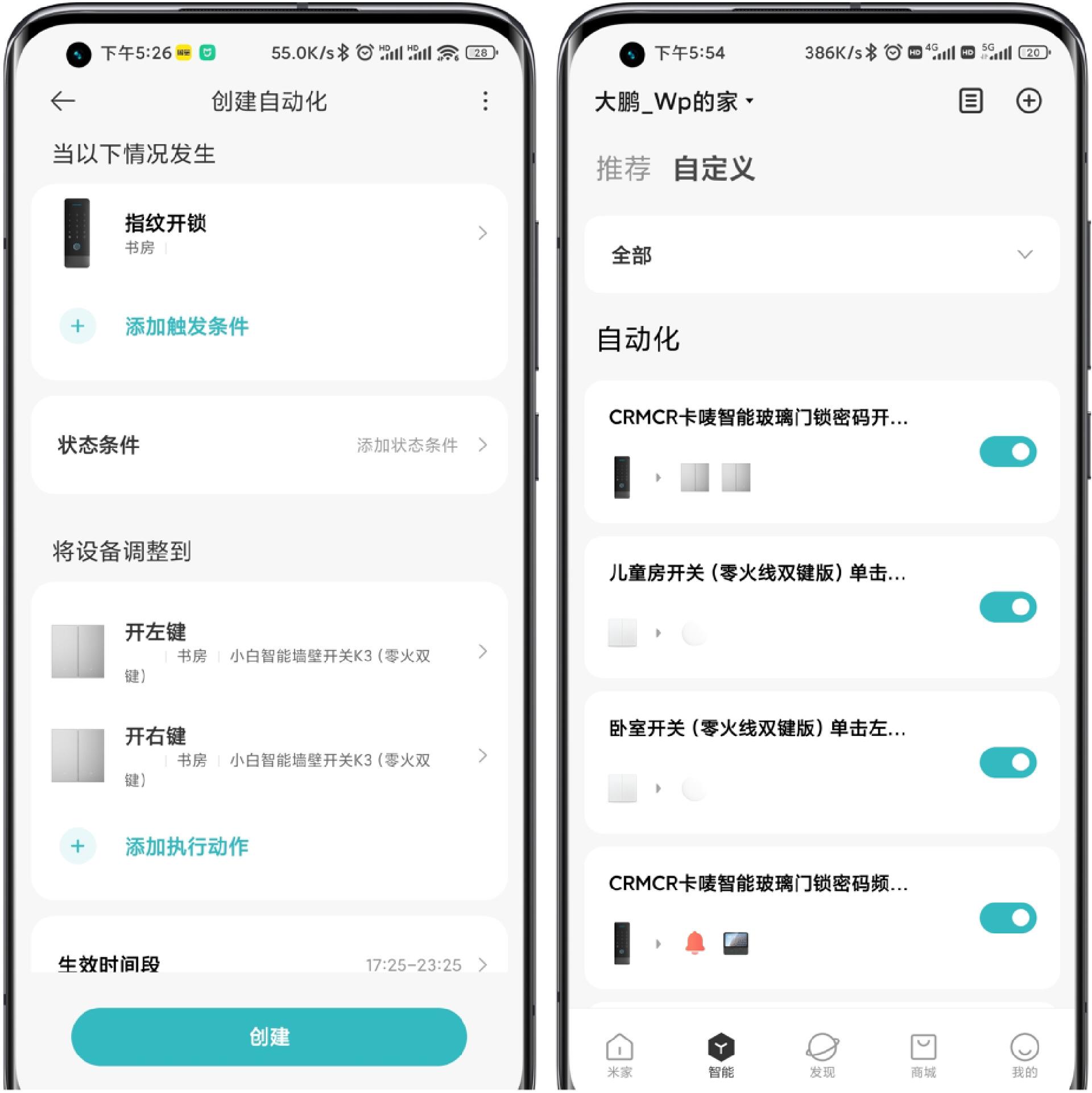 颜值实力并存的创米小白智能墙壁开关K3Pro它来啦