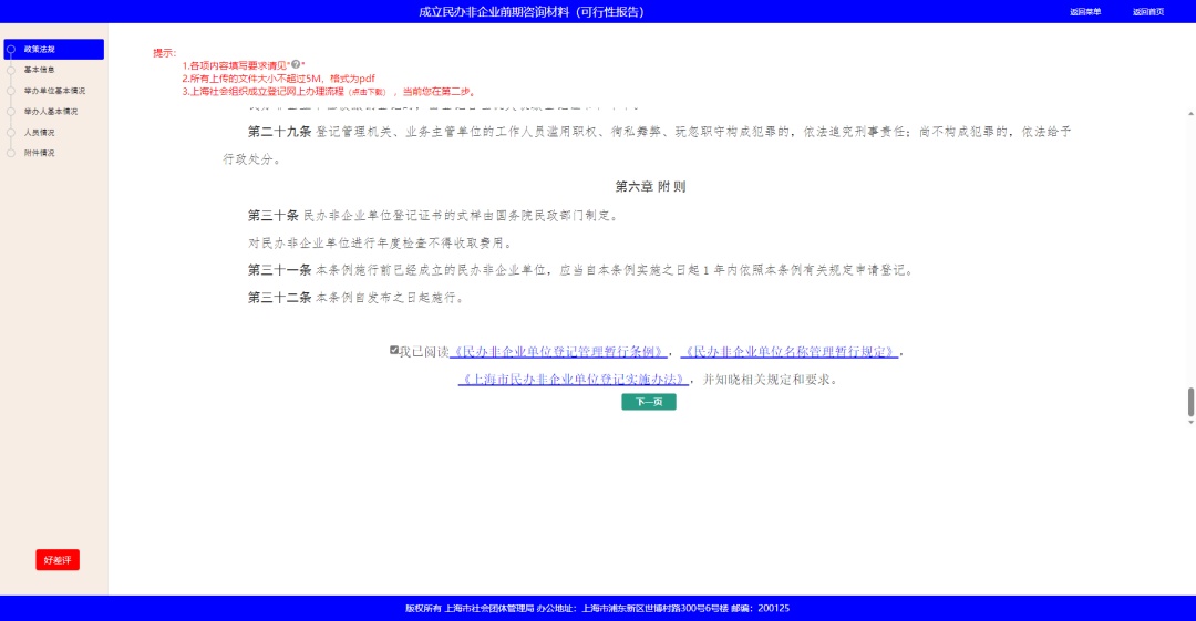 体育类校外培训机构包括哪些,体育类校外培训机构包括什么