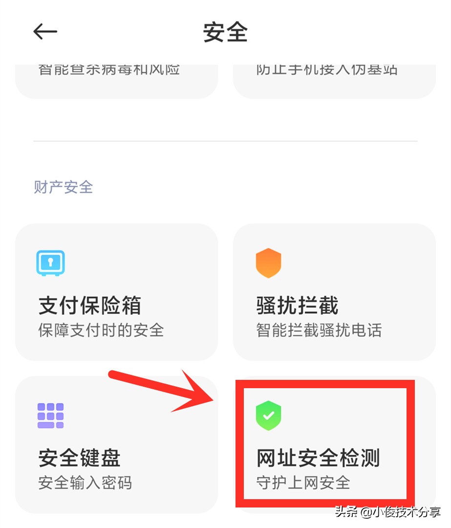 手机绑定银行卡的朋友要注意了,手机绑定银行卡存在的风险