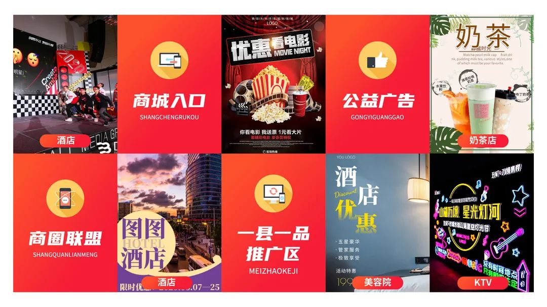 「喜报」没找科技成功与上海同联商业签署战略合作协议