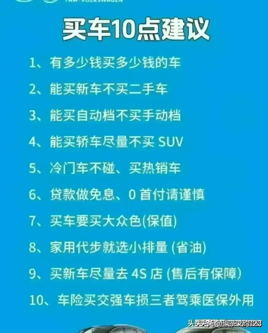 怎么计算各排量车型标准油耗,汽车不同排量油耗列表