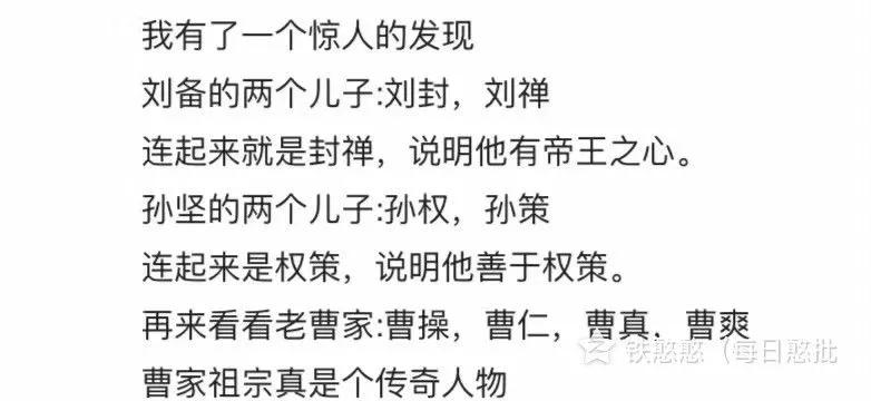 火影手游搞笑沙雕图,熊出没沙雕搞笑p图