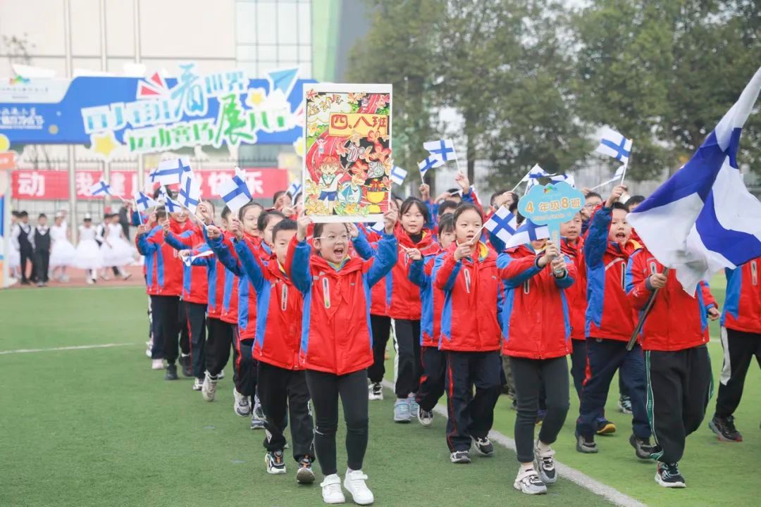 西航港小学文化体育艺术节,西航港小学运动会