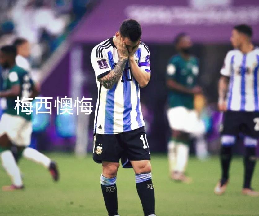 梅西被官方认可球王了吗,梅西的表现称不上球王