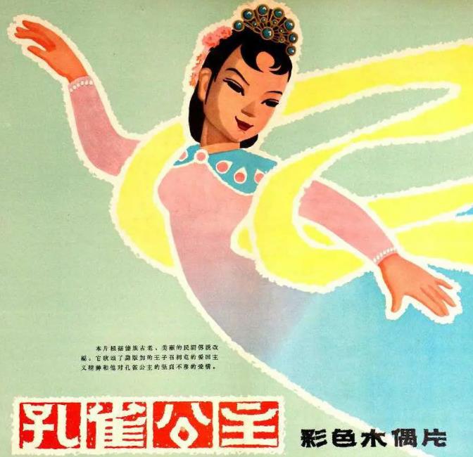 那些年看过的动画片片段合集,那些年看过的动画片素材